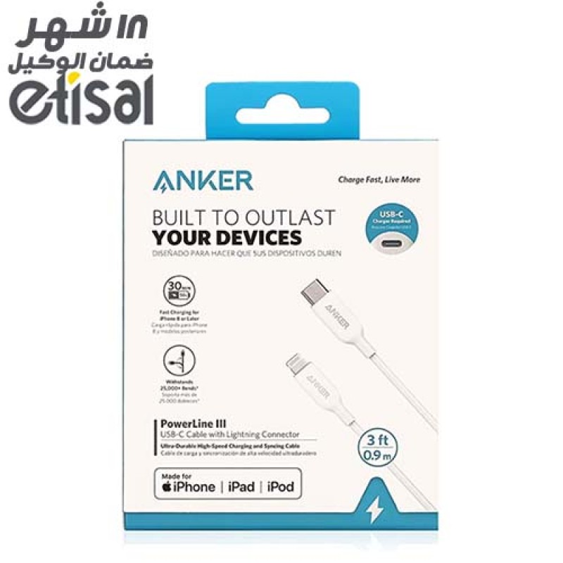 Anker Powerline III C-Lightning Cable 6 Feet White